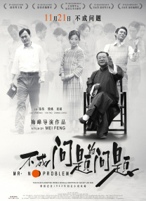 久久semm亚洲国产